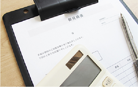 お申し込み・お問い合わせ