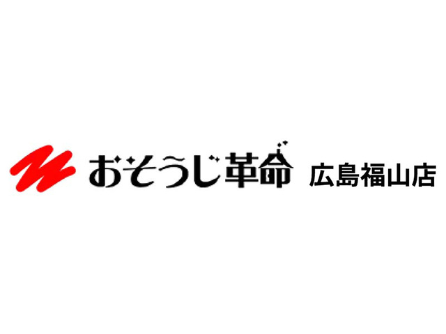 公式ホームページ公開のお知らせ